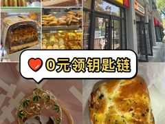 -烘焙町面包店(西四店)
