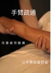 -舒欣头疗·俏丝谧语 白发脱发专业护理 