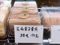 -PONY博尼工房(高岛屋店)