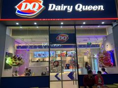 门面-DQ·蛋糕·冰淇淋(三亚青春颂店)