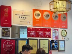 -永乐饭店