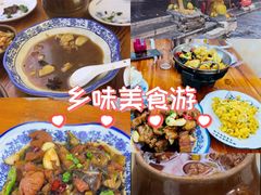 -巢湖名吃·徽府农家菜(半汤店)