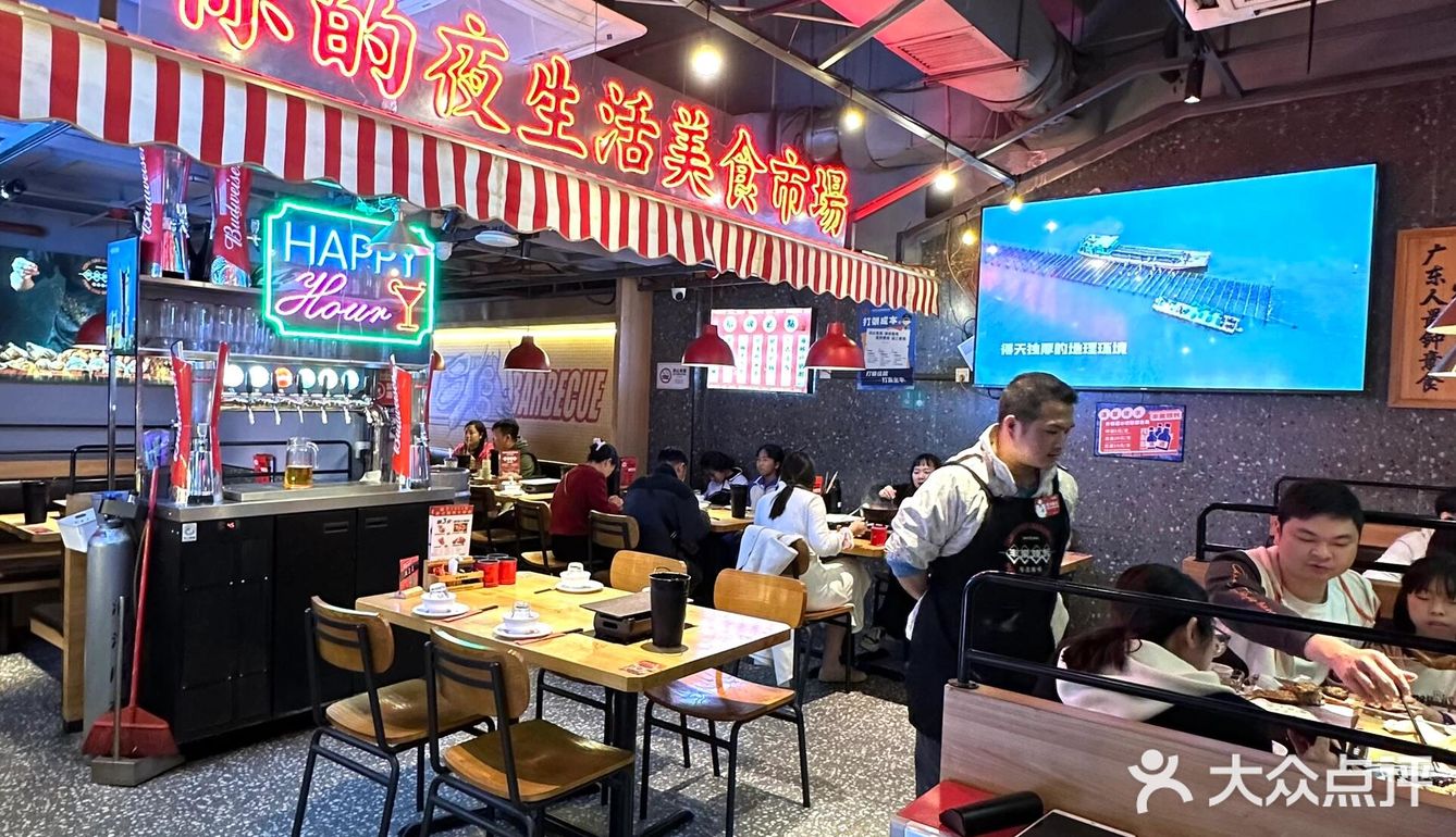 🌟【深圳宝藏粤式烧烤】丰豪烧烤（福宁店）