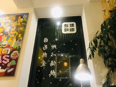 -默迹咖啡馆