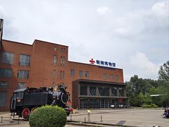-鞍钢博物馆