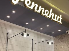 -Pennehut畔尼意面(合肥万象城店)