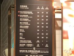 菜单-COSTA COFFEE(成都来福士店)