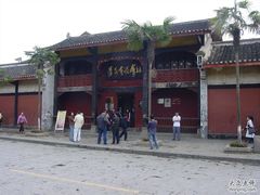 -遵义会议纪念馆