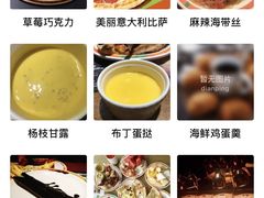 -比格比萨自助(西单明珠餐厅)