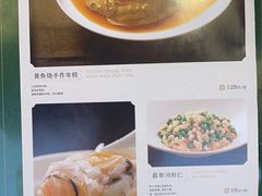 -江南里·新浙菜(苏州大悦城店)