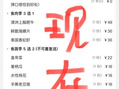 -芸山季·云南野生菌火锅(宝能环球汇店)