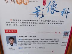 -泰坤堂东馆中西医结合门诊部(塘桥店)