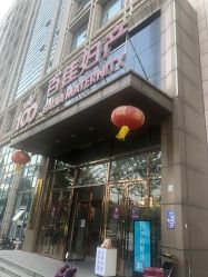 -武汉百佳妇产医院