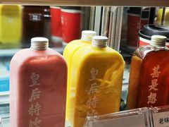-文宇奶酪店(南锣鼓巷店)