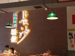 -龙师傅卤炒(天马店)