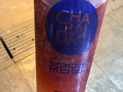 -茶百道(蜀汉路店)