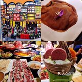 北京探店| 犹如置身在洪崖洞还有比脸都大的毛肚