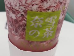 -奈雪的茶(天河城店)