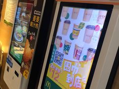 -麦当劳(大栅栏店)