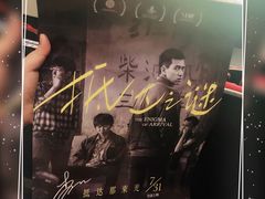 -万达影城(白云万达广场IMAX店)