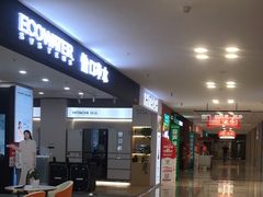 -红星美凯龙北京至尊MALL(东四环中路店)