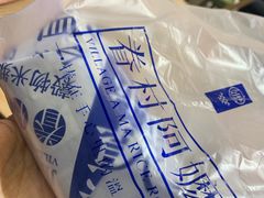 -眷村阿嬷(华润万象城店)