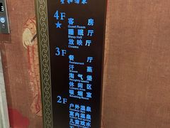 -圣和汤泉•汗蒸温泉自助
