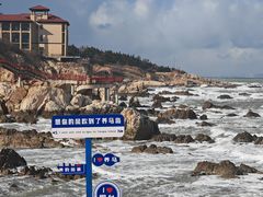 -养马岛旅游度假区