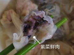 -袁记云饺(西安路店)