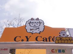 -C.Y Cafe