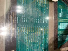 -麦奀云吞面世家(中环店)