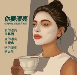 -美肤盾祛痘·问题肌头疗管理中心