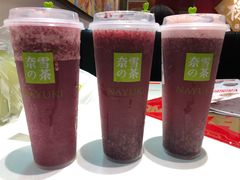 霸气杨梅-奈雪的茶(KK MALL店)