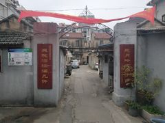 -二楼南书房