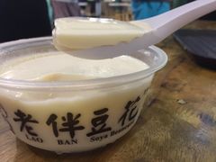 -老伴豆花(麦士威熟食中心店)