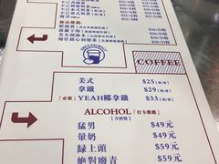-不已手制柠檬茶(关闸店)