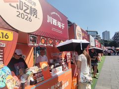 -川西坝子火锅(清江东路3.0直营店)