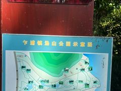 -汤山公园