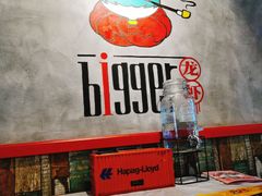 -Bigger龙虾(锦屏家园店)