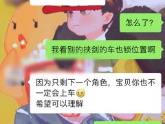 -叁拾壹丨浮世绘x壹拾叁沉浸演绎剧场