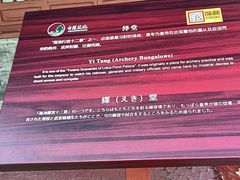 -莲池书院博物馆