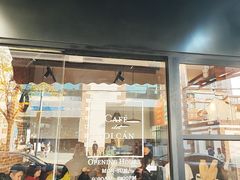 -Cafe del Volcan(永康路店)