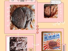 -好利来(团结湖店)