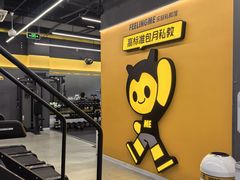 -FEELINGME乐刻私教馆·健身(文鼎财富店)