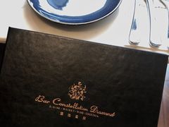 -酒池星座(深圳湾后海汇店)
