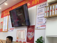-郑远元专业修脚房(百花三路店)