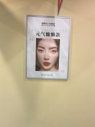 -蜜丝卡伦美甲美睫半永久