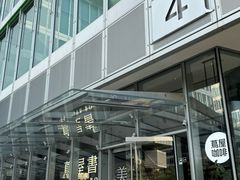 -茑屋书店(天目里店)