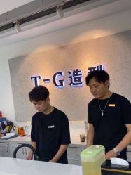 -爱秀造型 T-G
