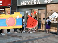 门面-喜茶(广州中山六路店)